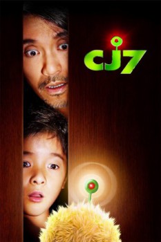 poster CJ7  (2008)