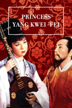 poster Princess Yang Kwei Fei  (1955)