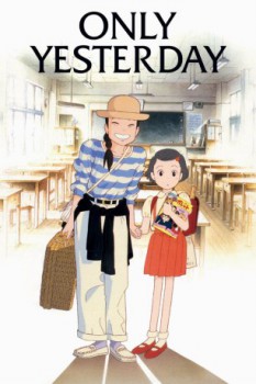 poster Pioggia di ricordi - Only Yesterday  (1991)