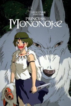 poster Princess Mononoke  (1997)