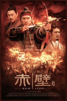 poster Red Cliff II  (2009)