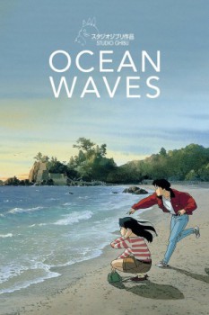 poster Ocean Waves