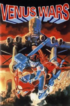 poster Venus Wars  (1989)