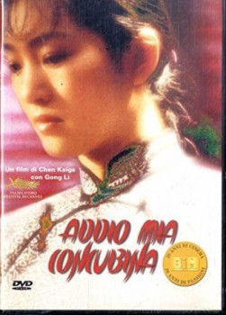 poster Addio mia concubina - Farewell My Concubine  (1993)