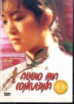 poster Addio mia concubina - Farewell My Concubine