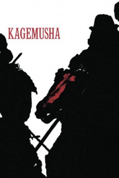 poster Kagemusha  (1980)