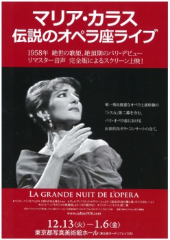 poster Maria Callas: Débuts à Paris